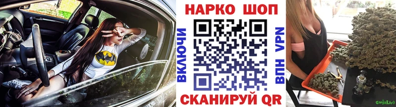 Наркошоп купить СК  АМФ  Мефедрон  Гашиш  Кокаин  Канабис  Строитель