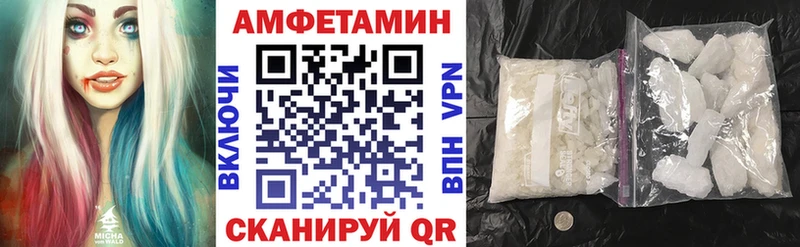 Купить закладки  Строитель  Амфетамин Premium 