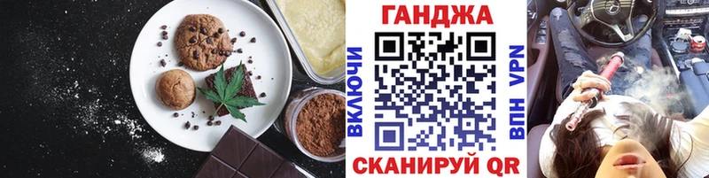 Купить закладки  Строитель  Печенье с ТГК марихуана 