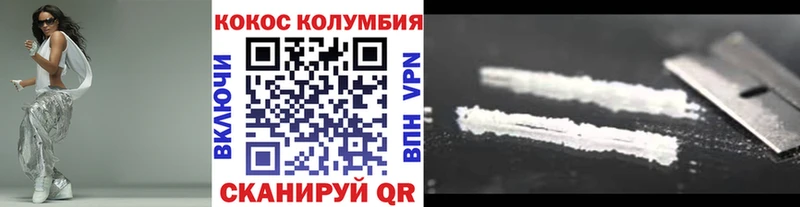 Купить где  Строитель  Кокаин Боливия 