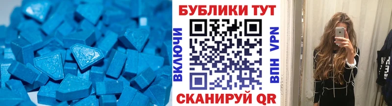 Ecstasy 300 mg  Купить где  Строитель 