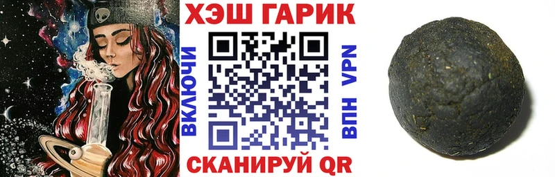 Купить где  Строитель  ГАШИШ Premium 