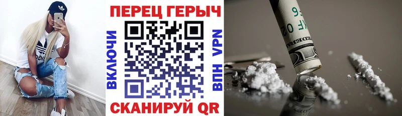 Купить закладки  Строитель  ГЕРОИН Heroin 
