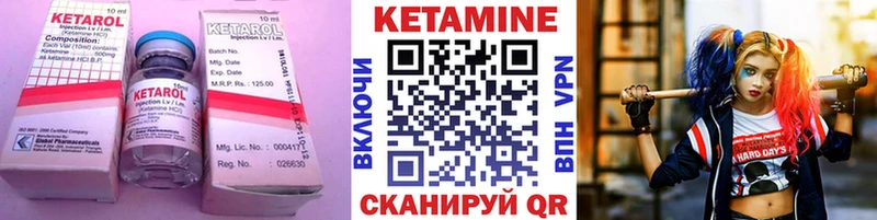 Кетамин VHQ  Купить где  Строитель 