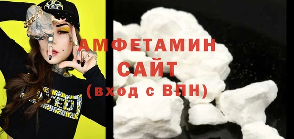 2c-b Армянск