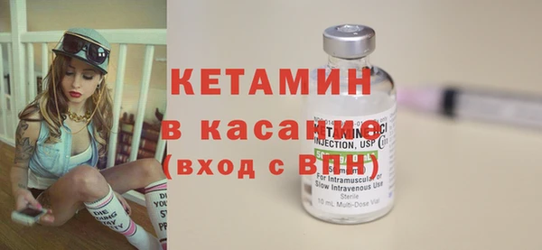 кристаллы Арсеньев