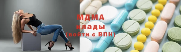 кристаллы Арсеньев