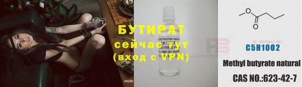 2c-b Армянск