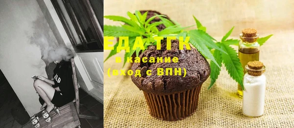 ALPHA PVP Алексин