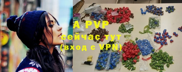 ALPHA PVP Алексин