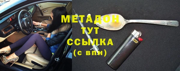 ALPHA PVP Алексин