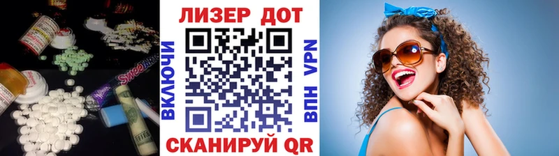 LSD-25 экстази ecstasy  Купить  Строитель 
