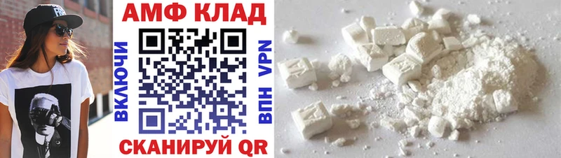 Купить закладки  Строитель  МЕТАМФЕТАМИН мет 