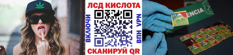 Купить Строитель Марки 25I-NBOMe 1,8мг